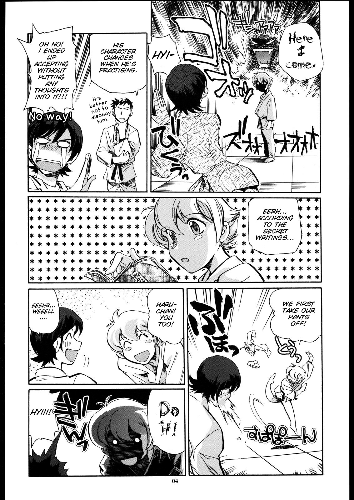 Fujioka Haruhi to Ecchi o Shiyou. 02 page 4 full