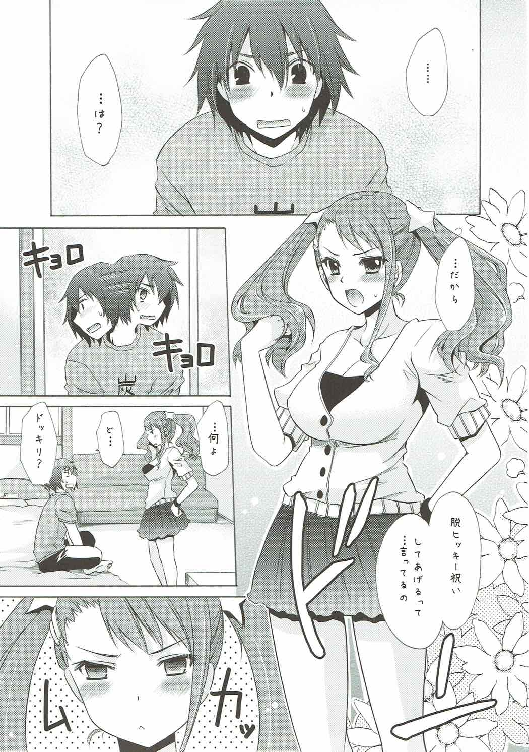 UNUSUAL LOVERS page 4 full