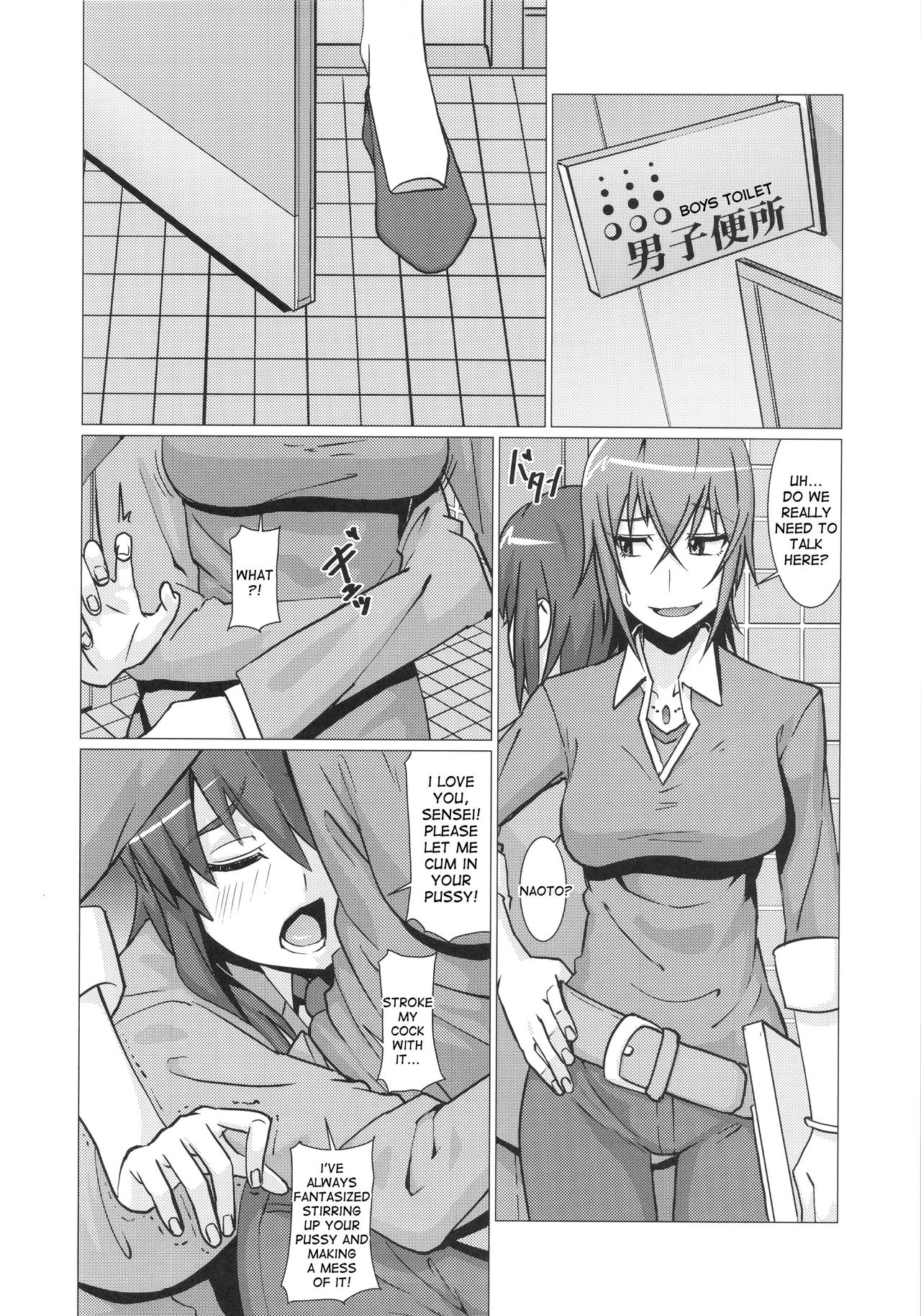 Yokoshima Sensei Bokutachi no Seieki o Zenshin de Uketomete Kudasai!! page 3 full