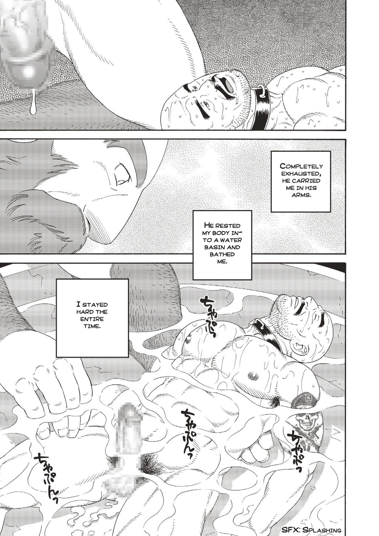 Planet Brobdingnag final chapter page 5 full