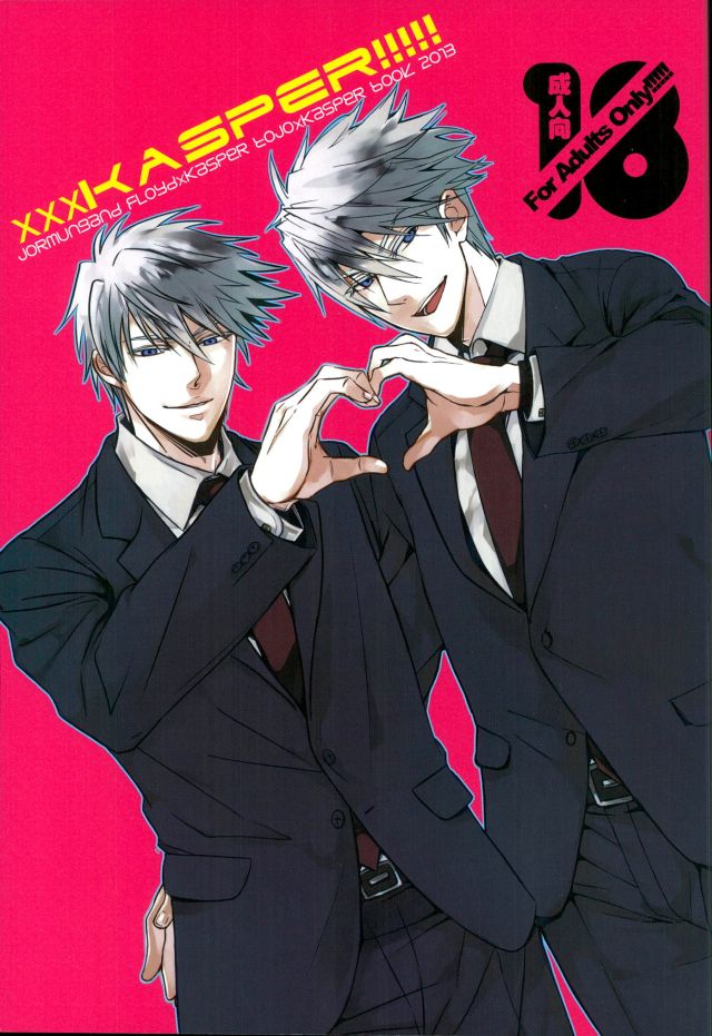 xxxKasper!!!!! page 1 full