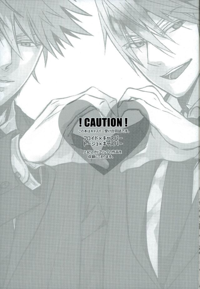 xxxKasper!!!!! page 2 full