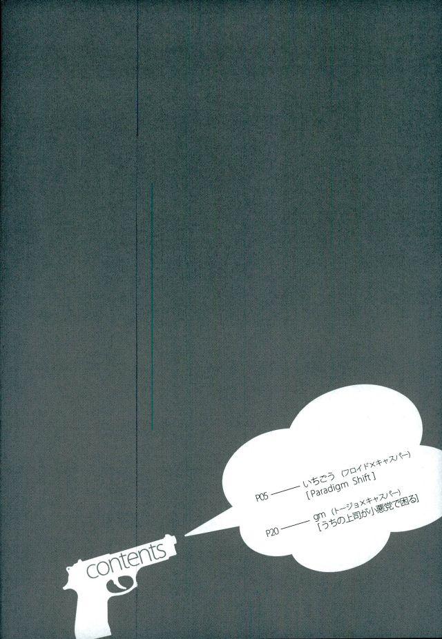 xxxKasper!!!!! page 3 full