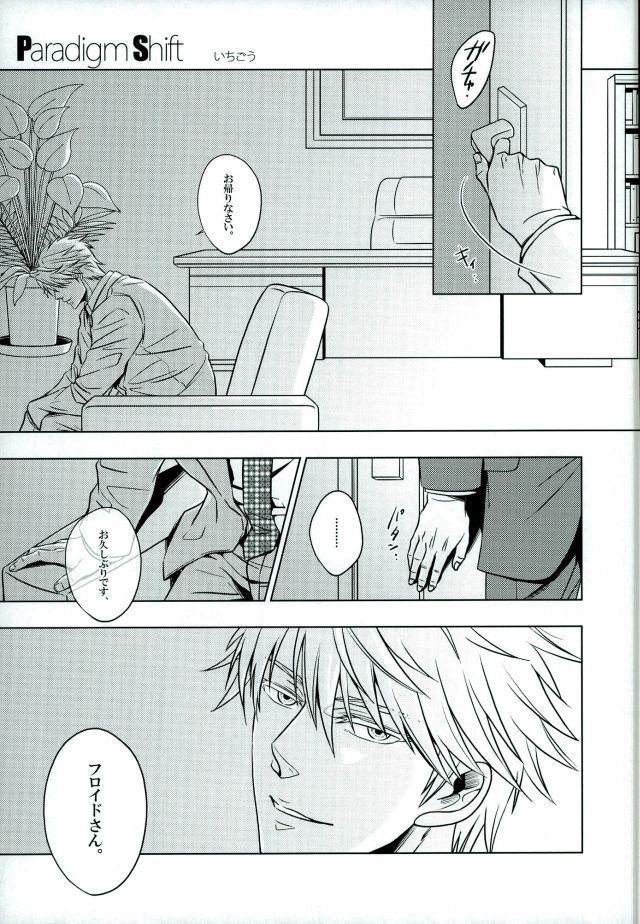 xxxKasper!!!!! page 4 full