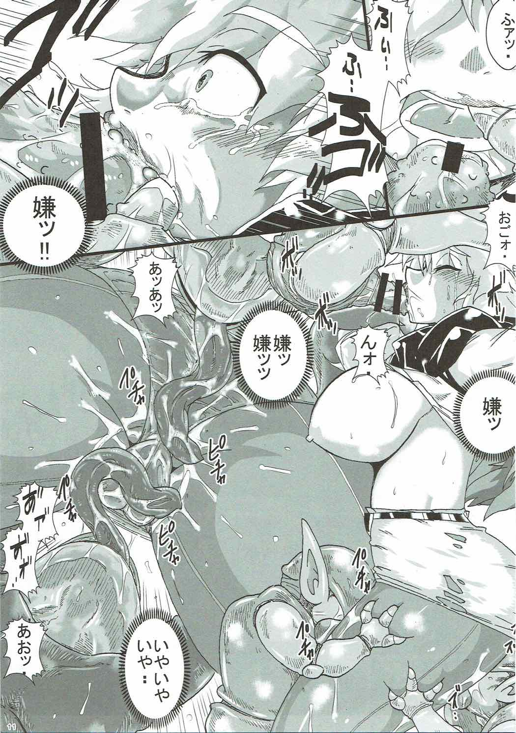 Ishukan Naedoko Hime -Otenba Hime no Sanran- page 10 full