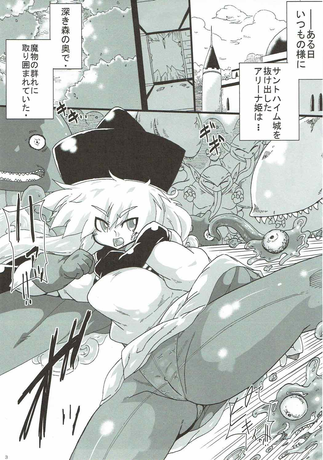 Ishukan Naedoko Hime -Otenba Hime no Sanran- page 2 full