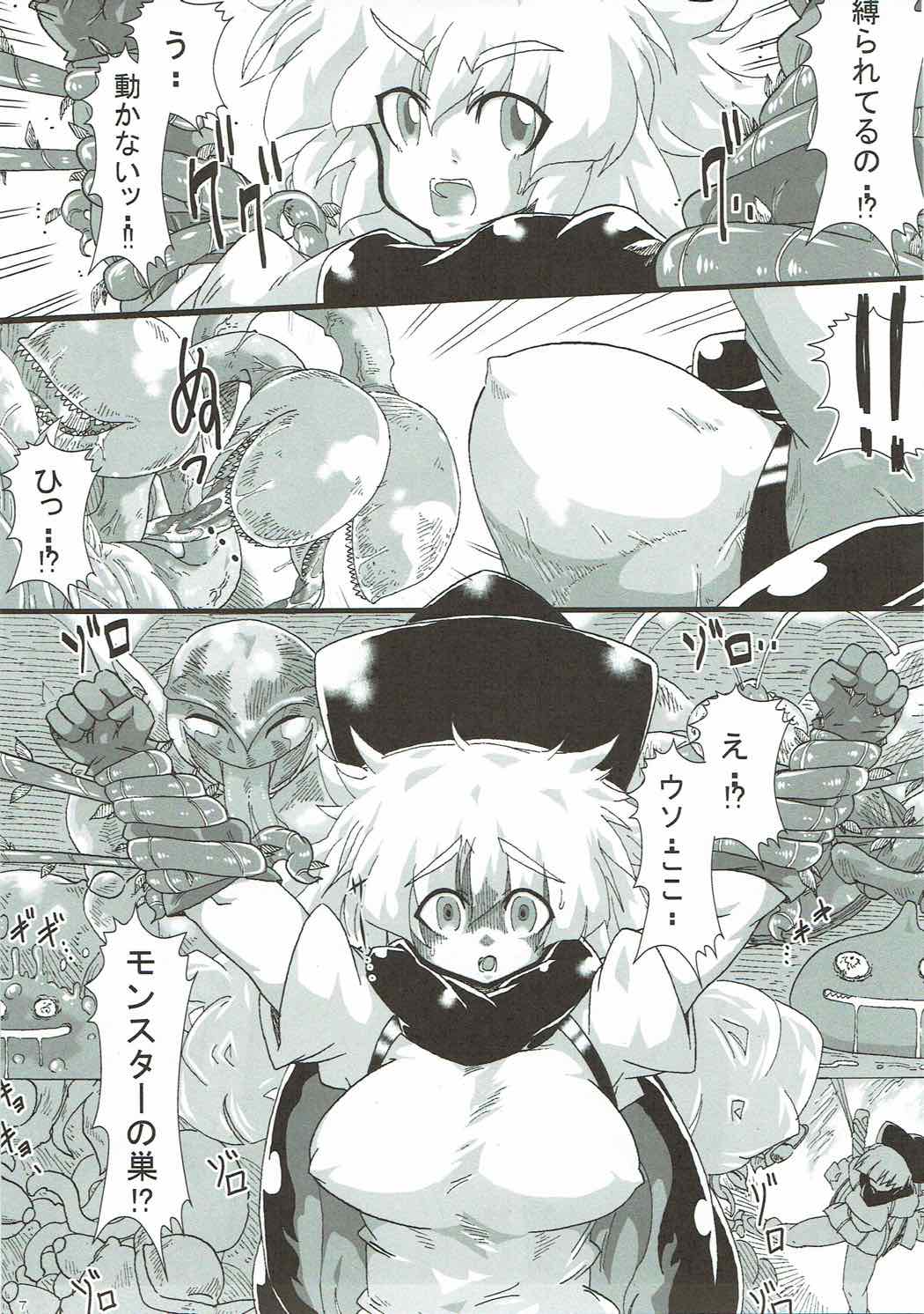 Ishukan Naedoko Hime -Otenba Hime no Sanran- page 6 full