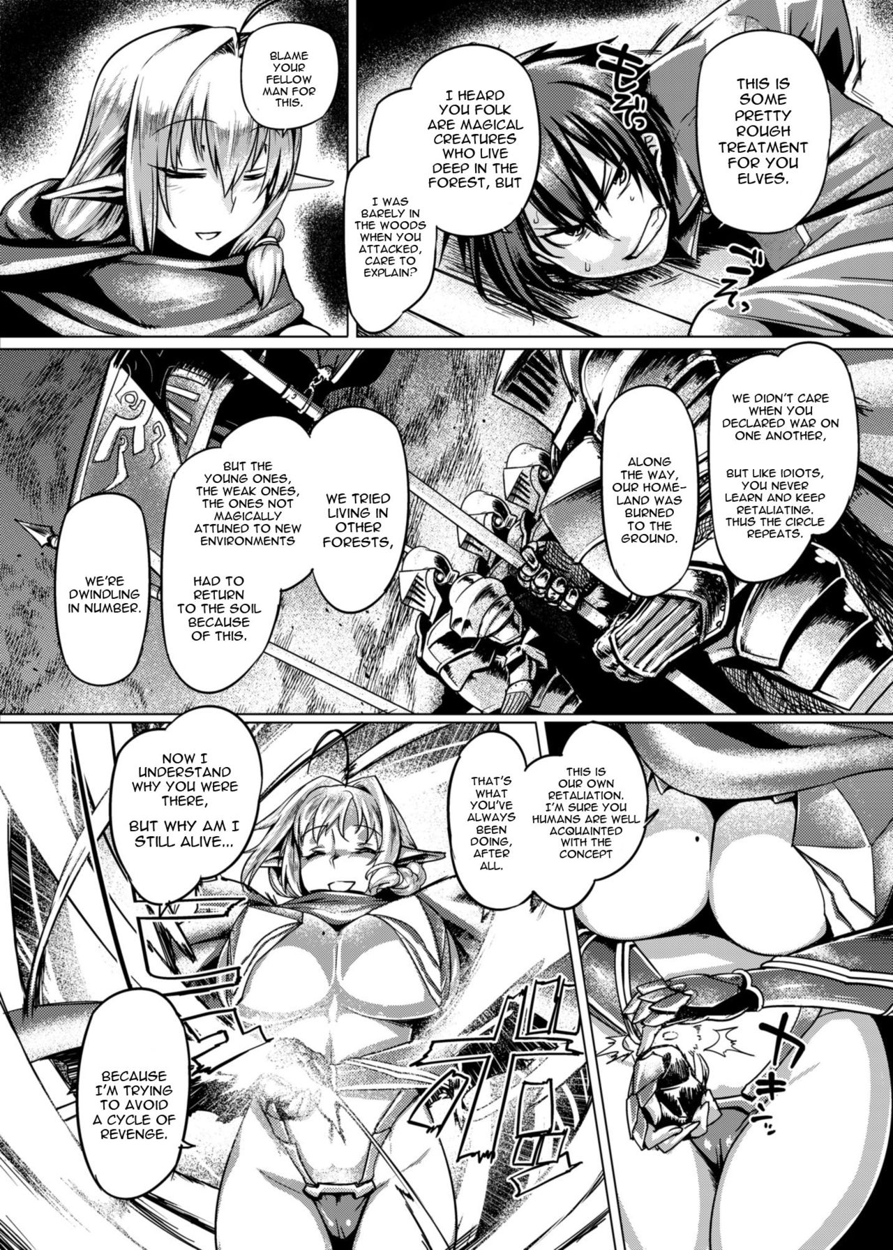 Elf Shimai Control - Elf Twins Control page 3 full