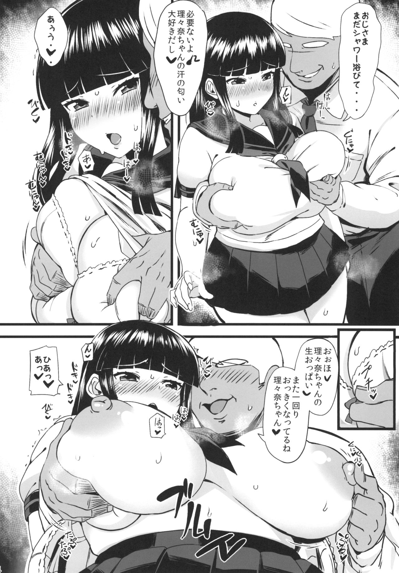 Lili Hon page 4 full