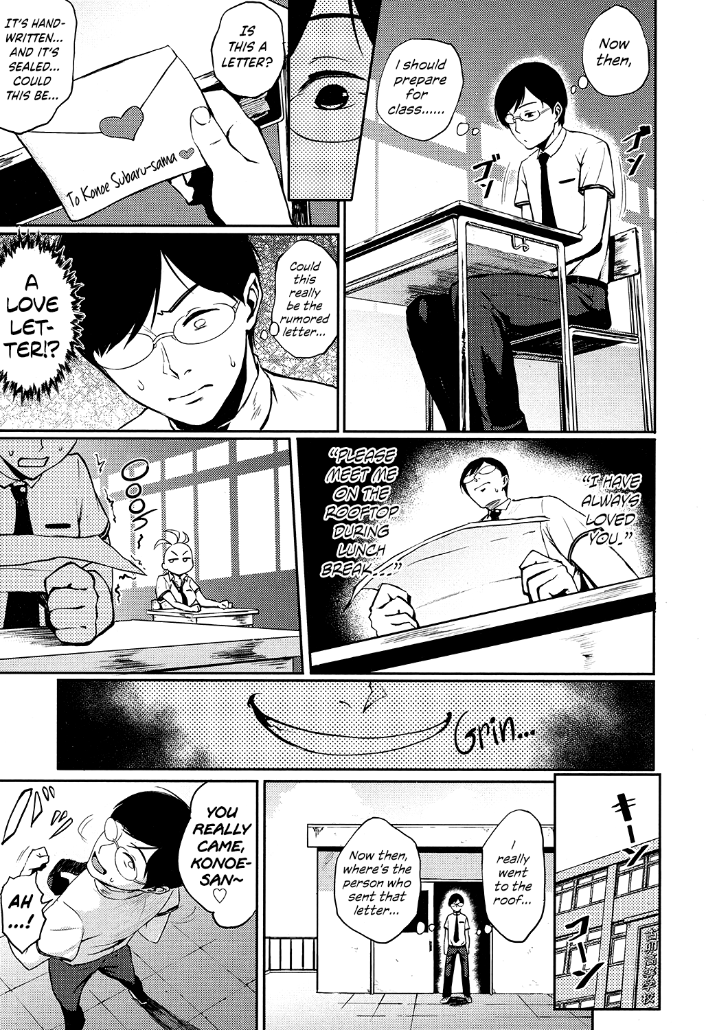 Kyouikuteki ☆ Shidou | Educational ☆ Guidance page 3 full