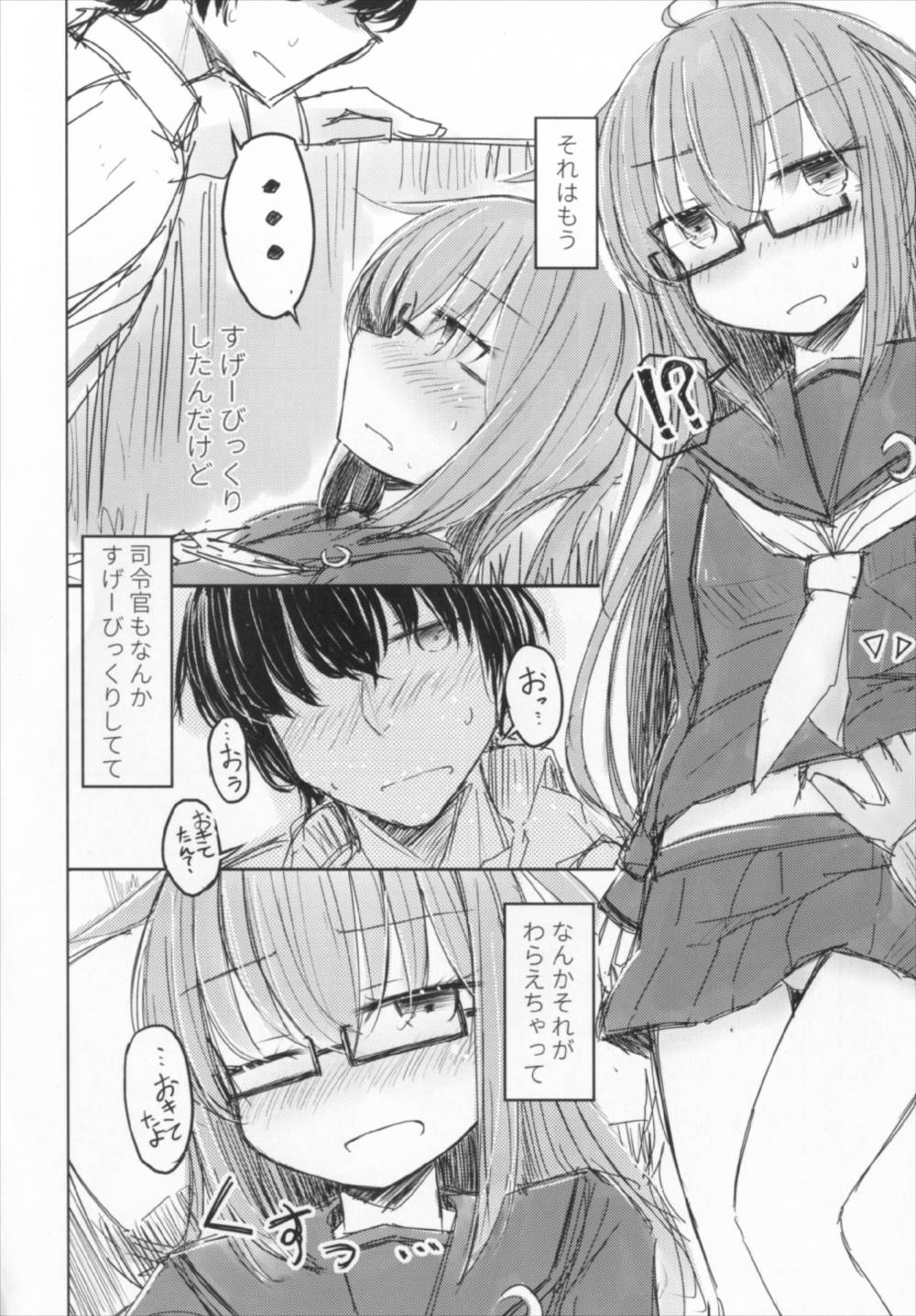 Mocchi no Onaka ga Mochimochi dakara page 4 full