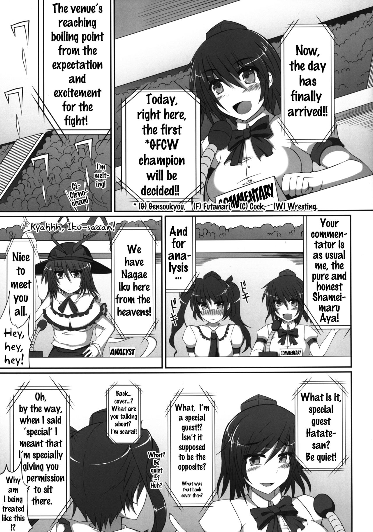 Gensoukyou Futanari Chinpo Wrestling - Reimu VS Marisa page 4 full