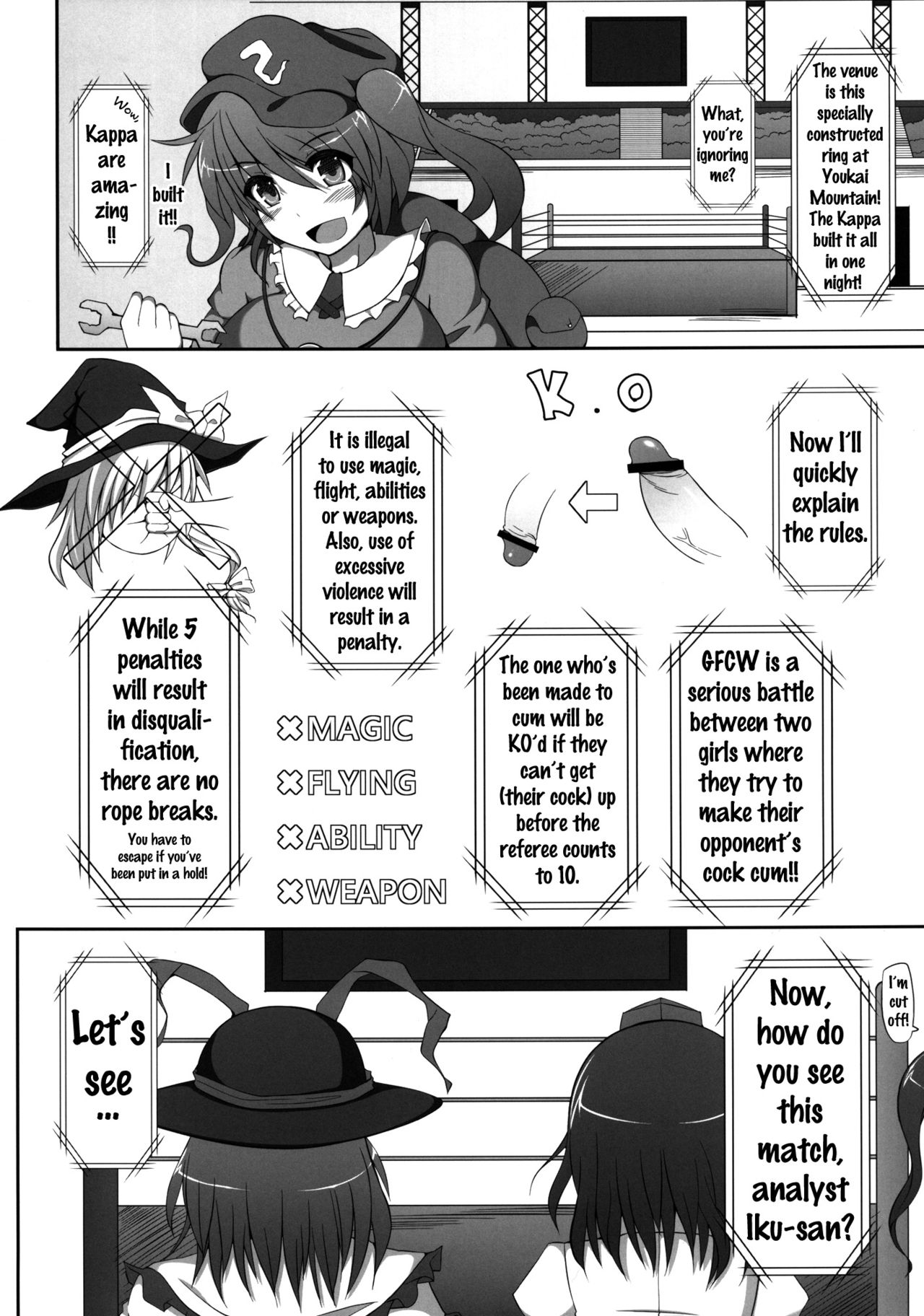 Gensoukyou Futanari Chinpo Wrestling - Reimu VS Marisa page 5 full
