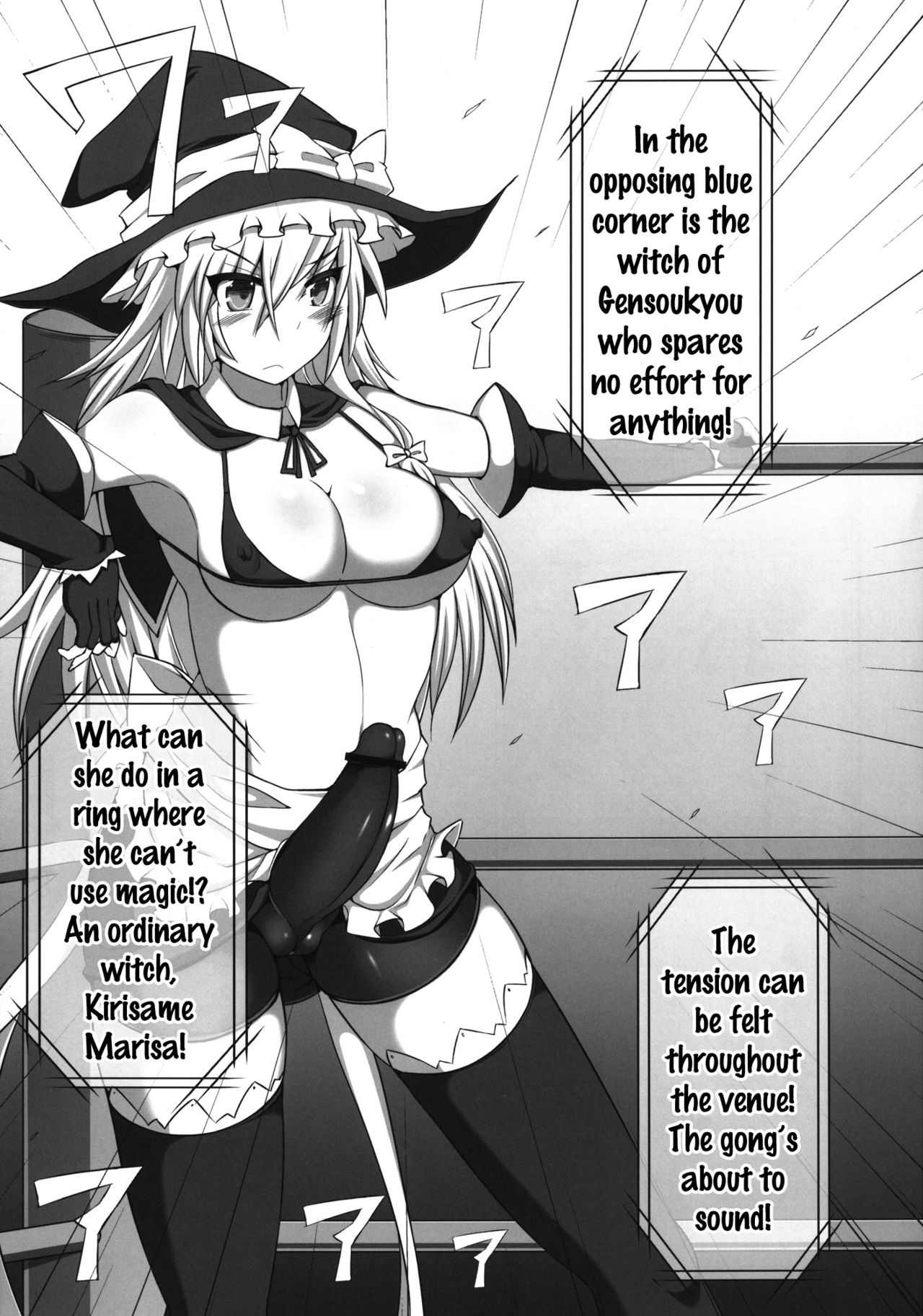Gensoukyou Futanari Chinpo Wrestling - Reimu VS Marisa page 8 full