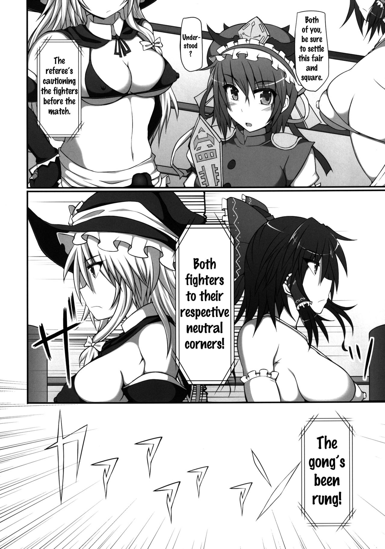 Gensoukyou Futanari Chinpo Wrestling - Reimu VS Marisa page 9 full
