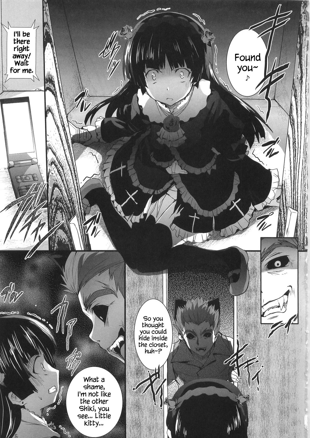 Ore no Imouto ga Shiki na Wake ga Nai page 5 full