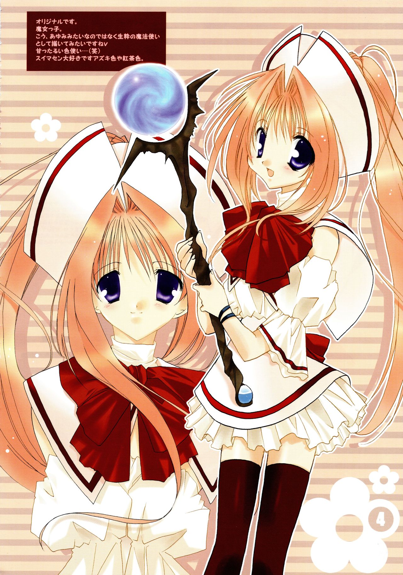 Kumuiuta page 4 full