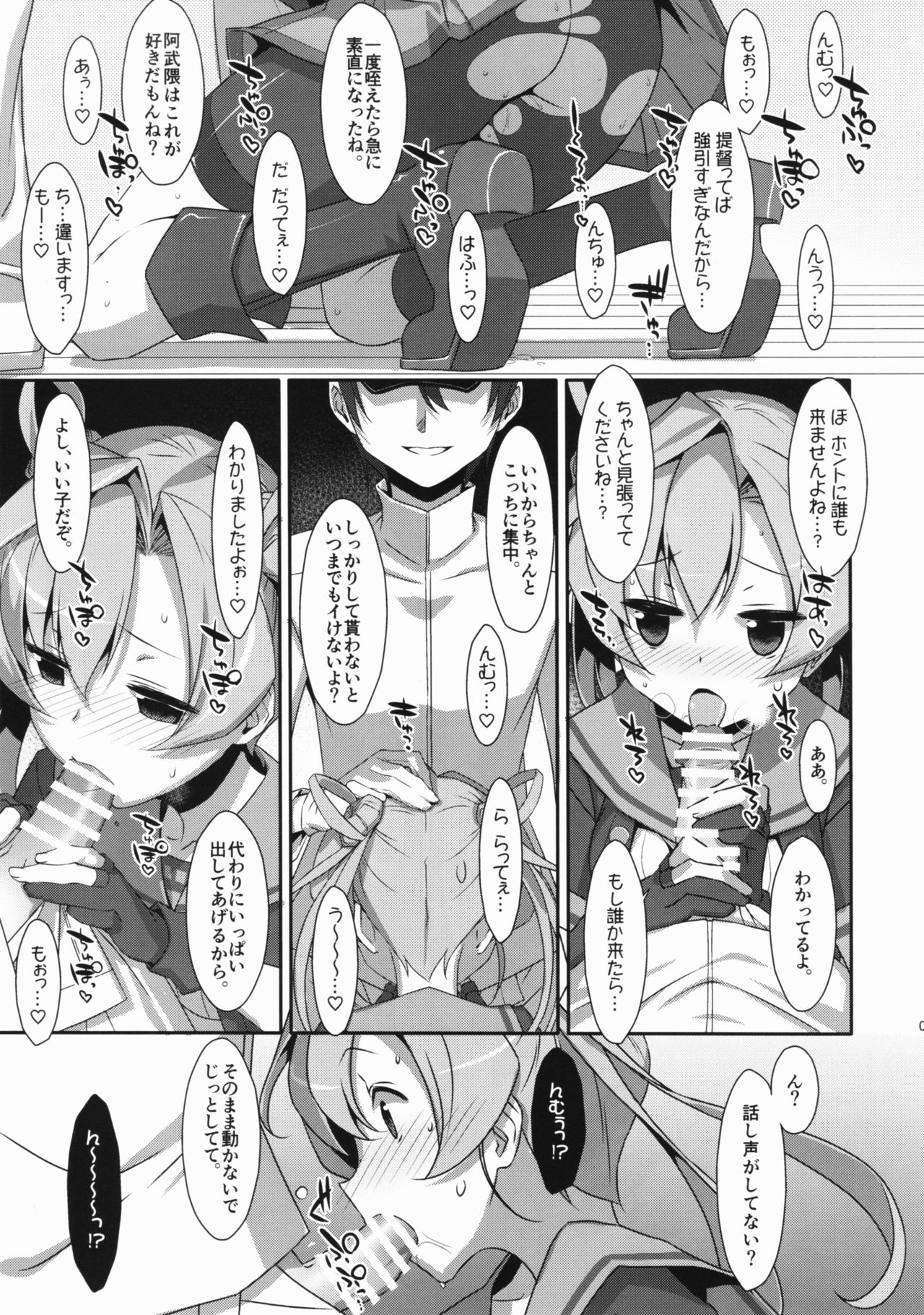 your mind. page 8 full