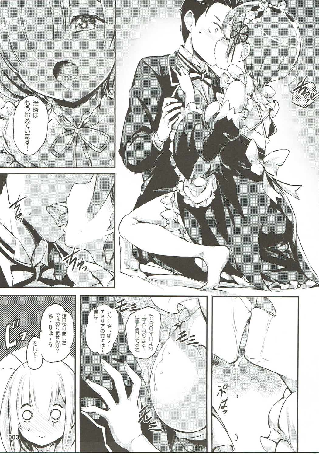 RE:Zero After Story page 4 full