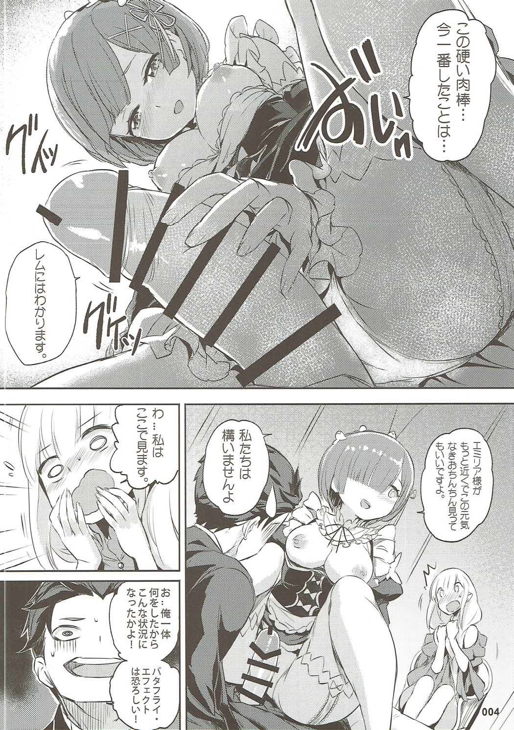 RE:Zero After Story page 5 full