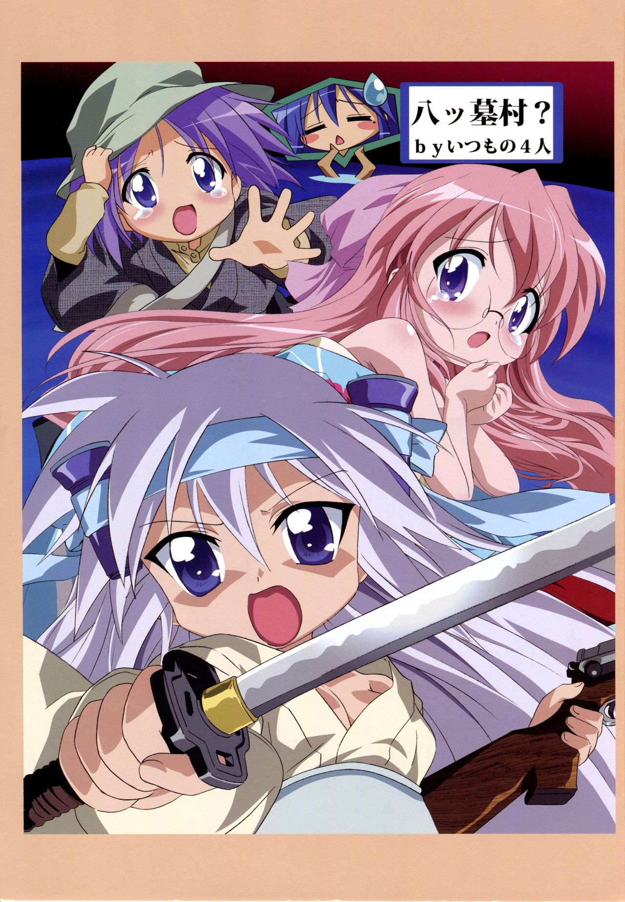 FLAVOR LINK page 3 full