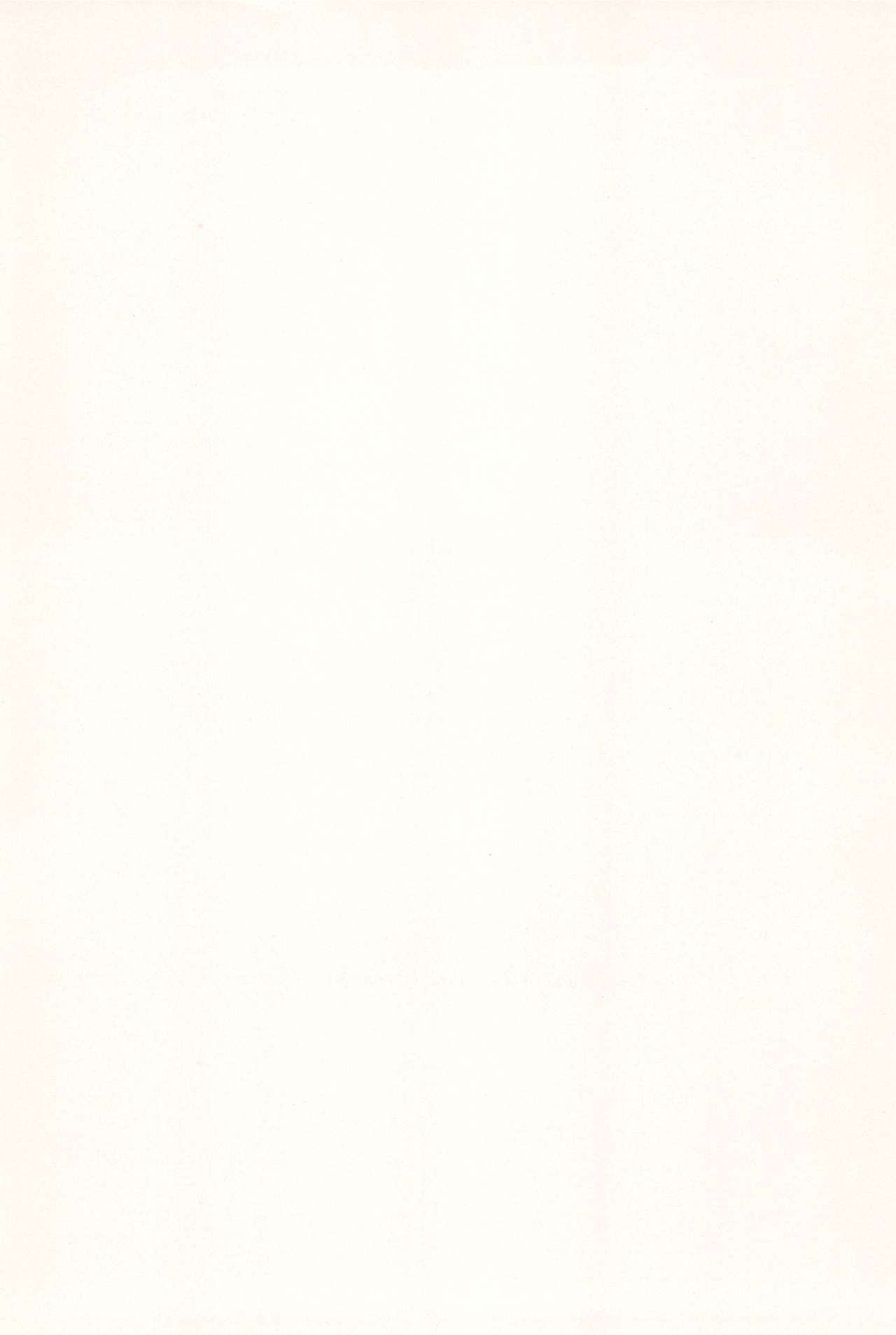 Oshiete! Syaoran-kun page 4 full