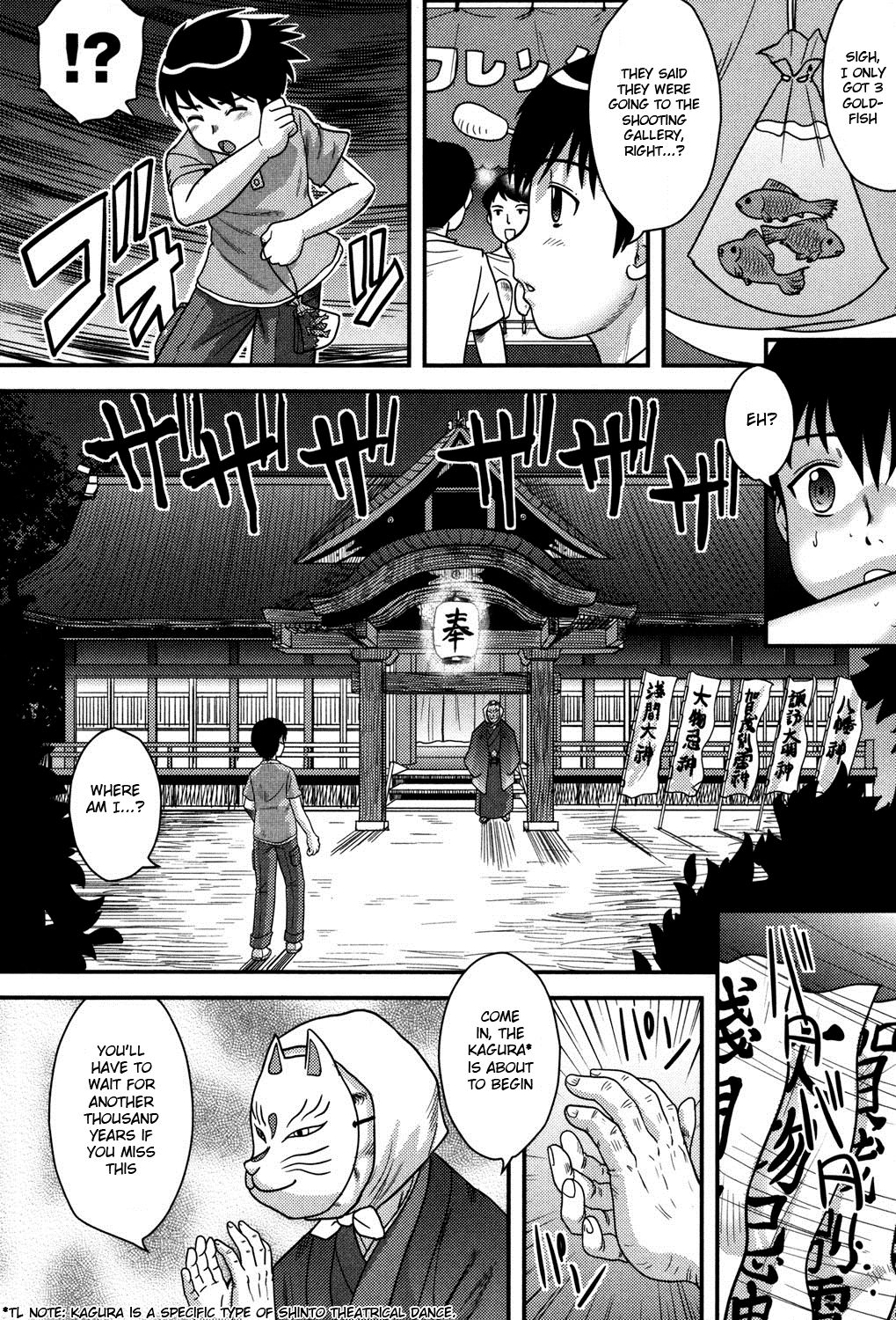 Manatsu no Yume | Midsummer Dream page 2 full