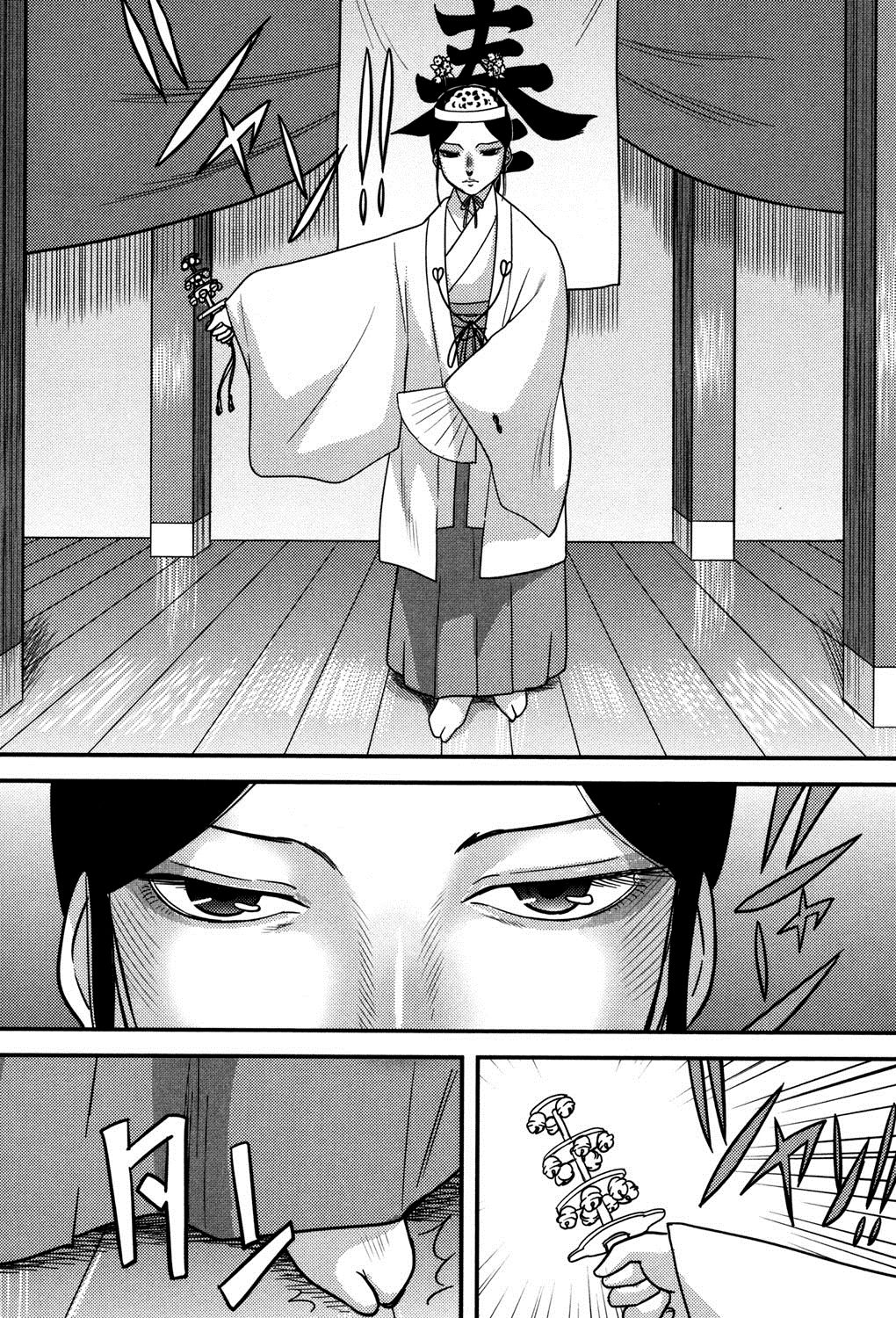 Manatsu no Yume | Midsummer Dream page 4 full