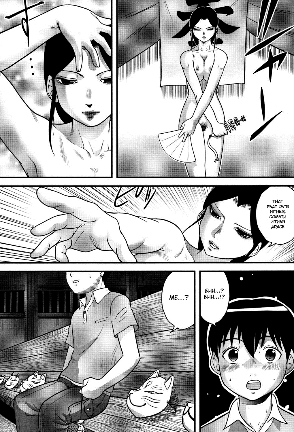 Manatsu no Yume | Midsummer Dream page 8 full