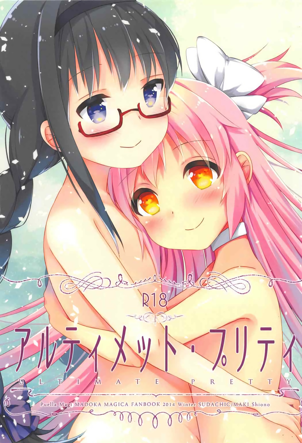 Ultimate Pretty page 1 full