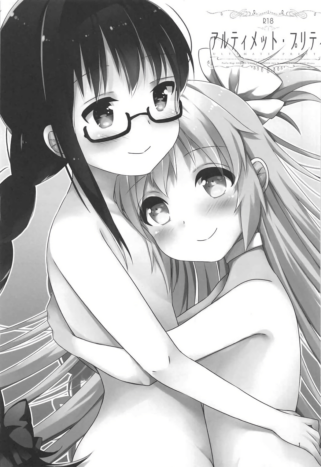 Ultimate Pretty page 2 full