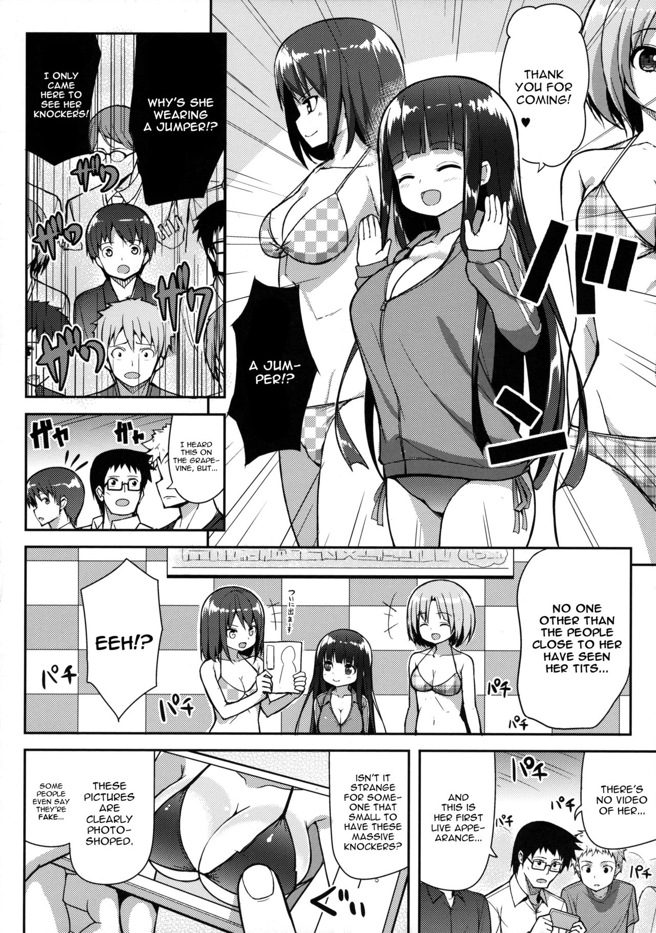 Ookii keredo Ii desu ka? page 5 full