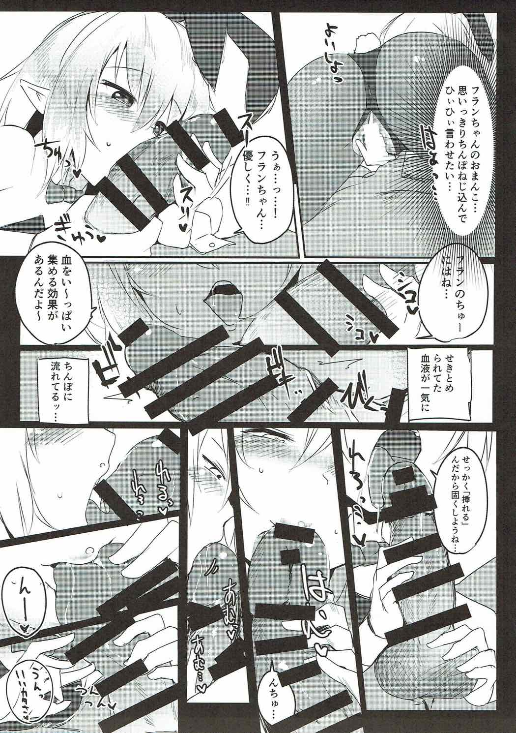 Flan Drop page 10 full