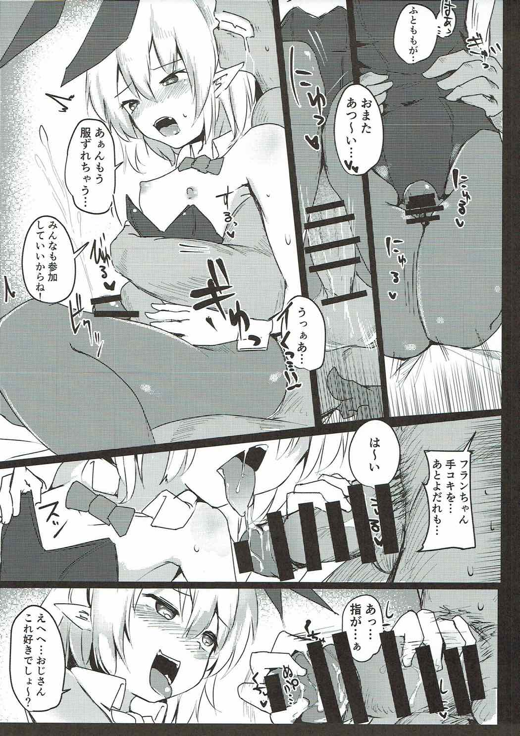 Flan Drop page 4 full