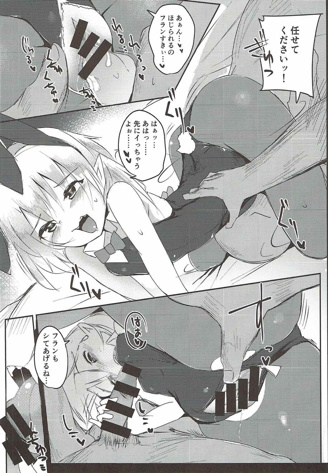 Flan Drop page 9 full