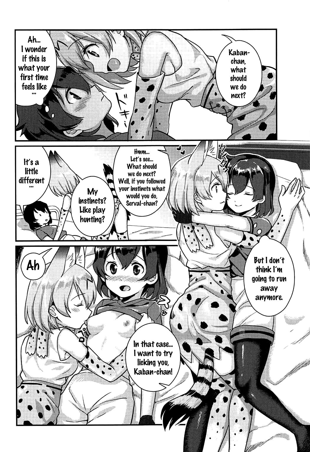 Daisuki ni Kimatteru!! page 6 full