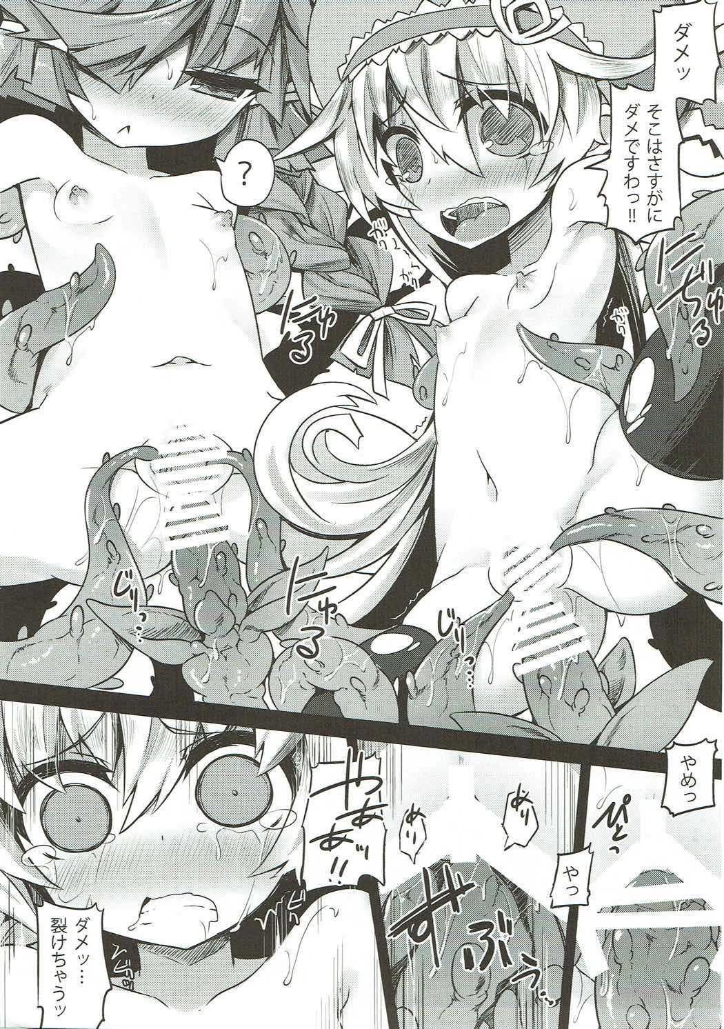 One Night Burning page 10 full