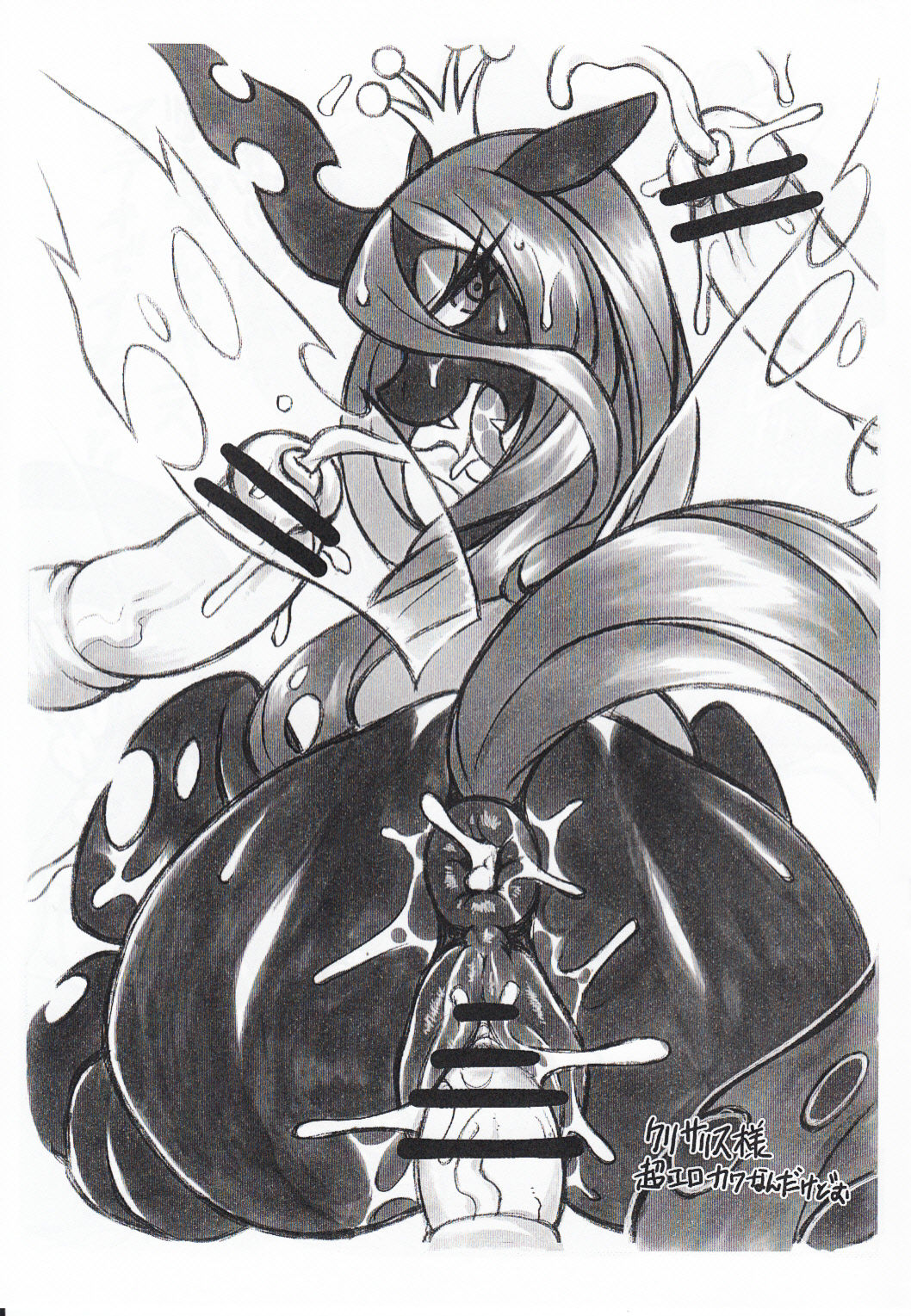 Haru Kemo 2013 page 9 full