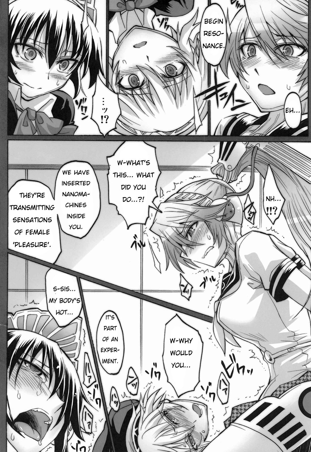 Sailor Fuku to Kikanjuu page 4 full