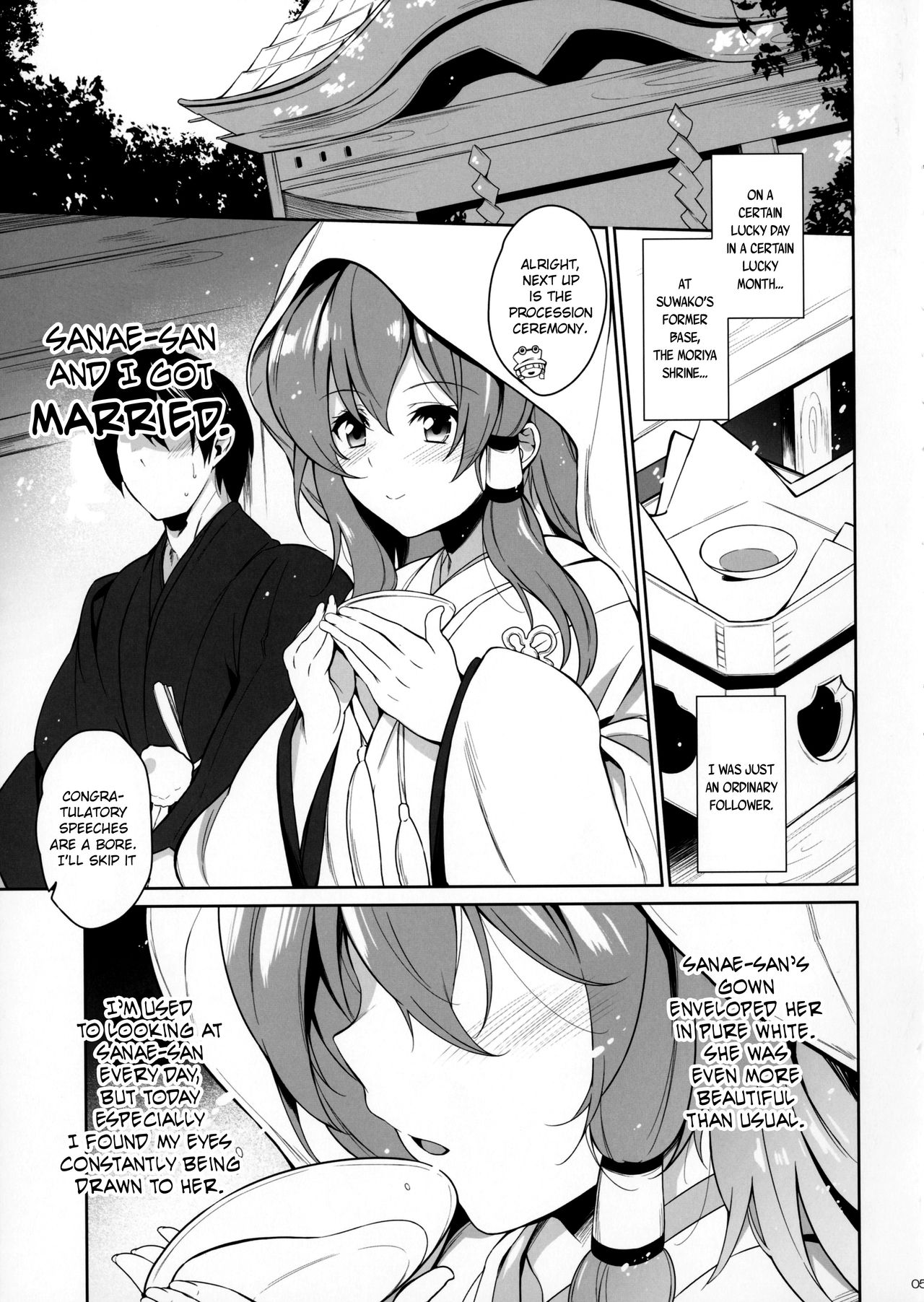 Sanae-san to Kekkon Shimashita page 4 full