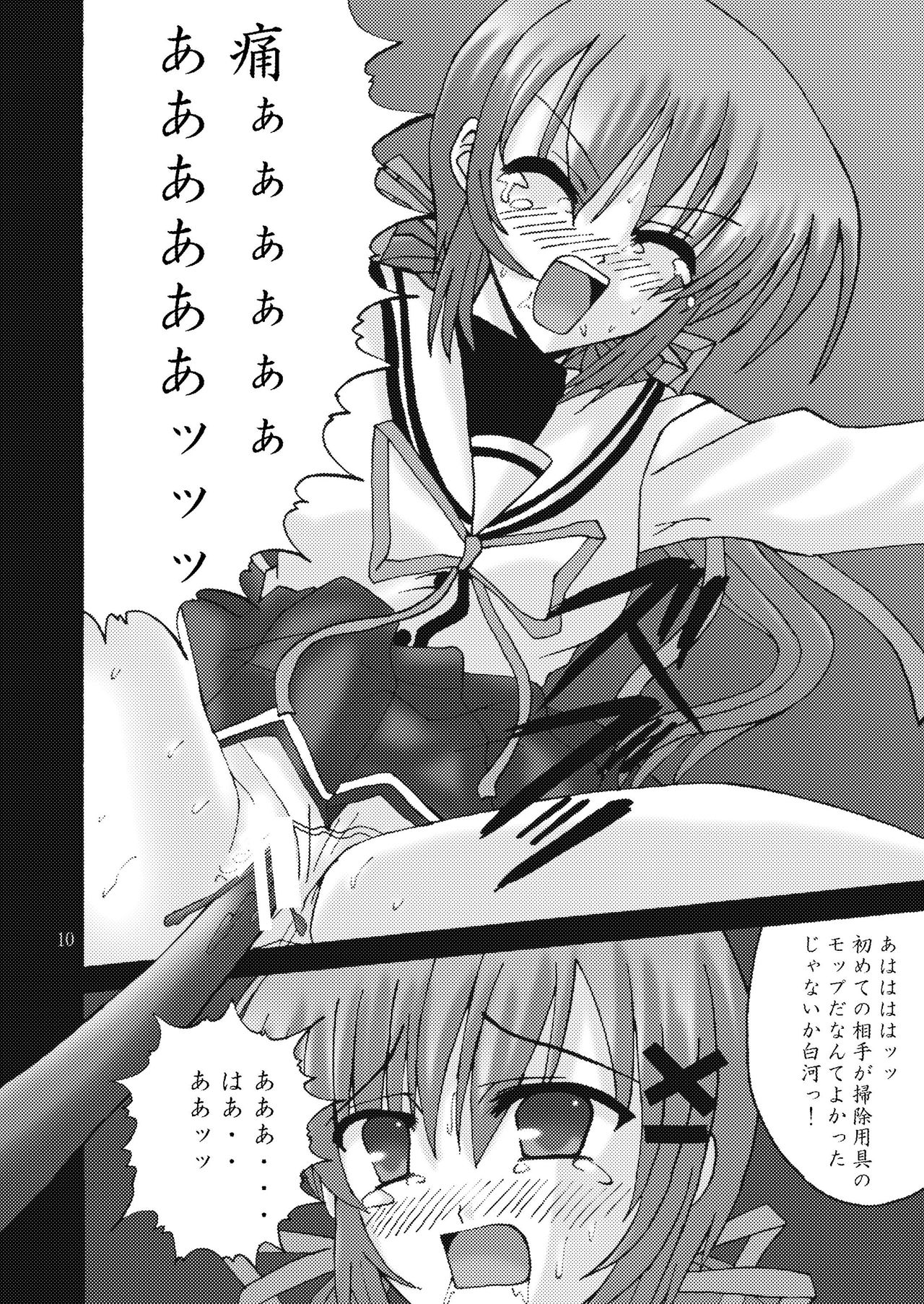 DESPAIR CROSS II: SIDE A page 10 full