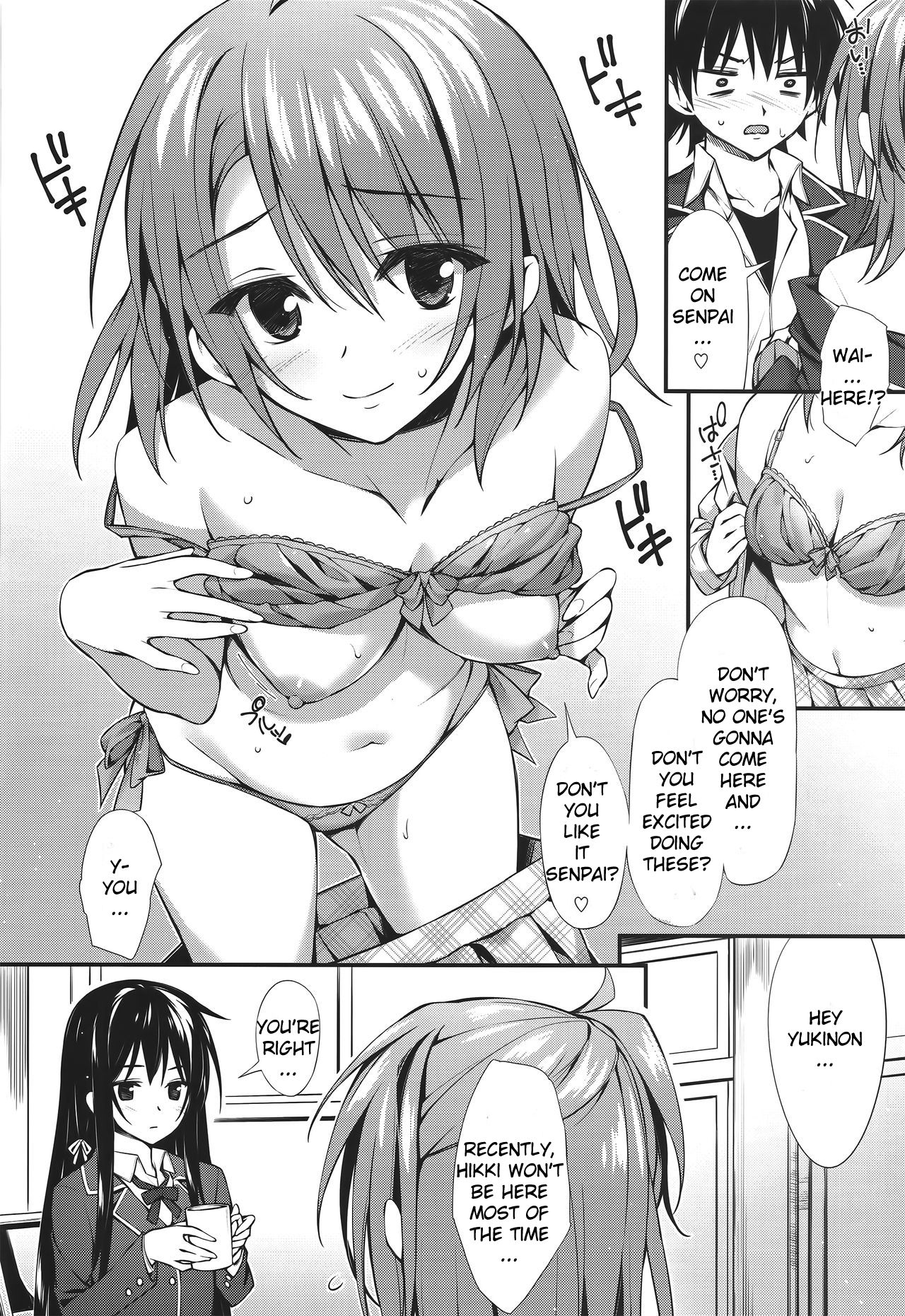 Atashi no Daisuki na Senpai♥ | My Lovely Senpai page 4 full