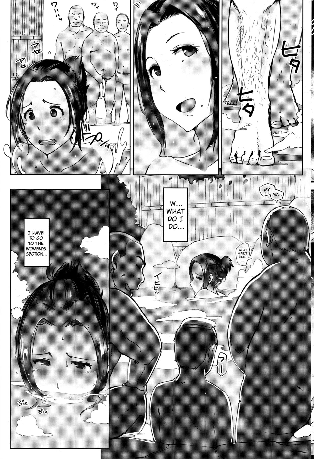 Hitouzuma | Secret Hot Spring Wife page 5 full