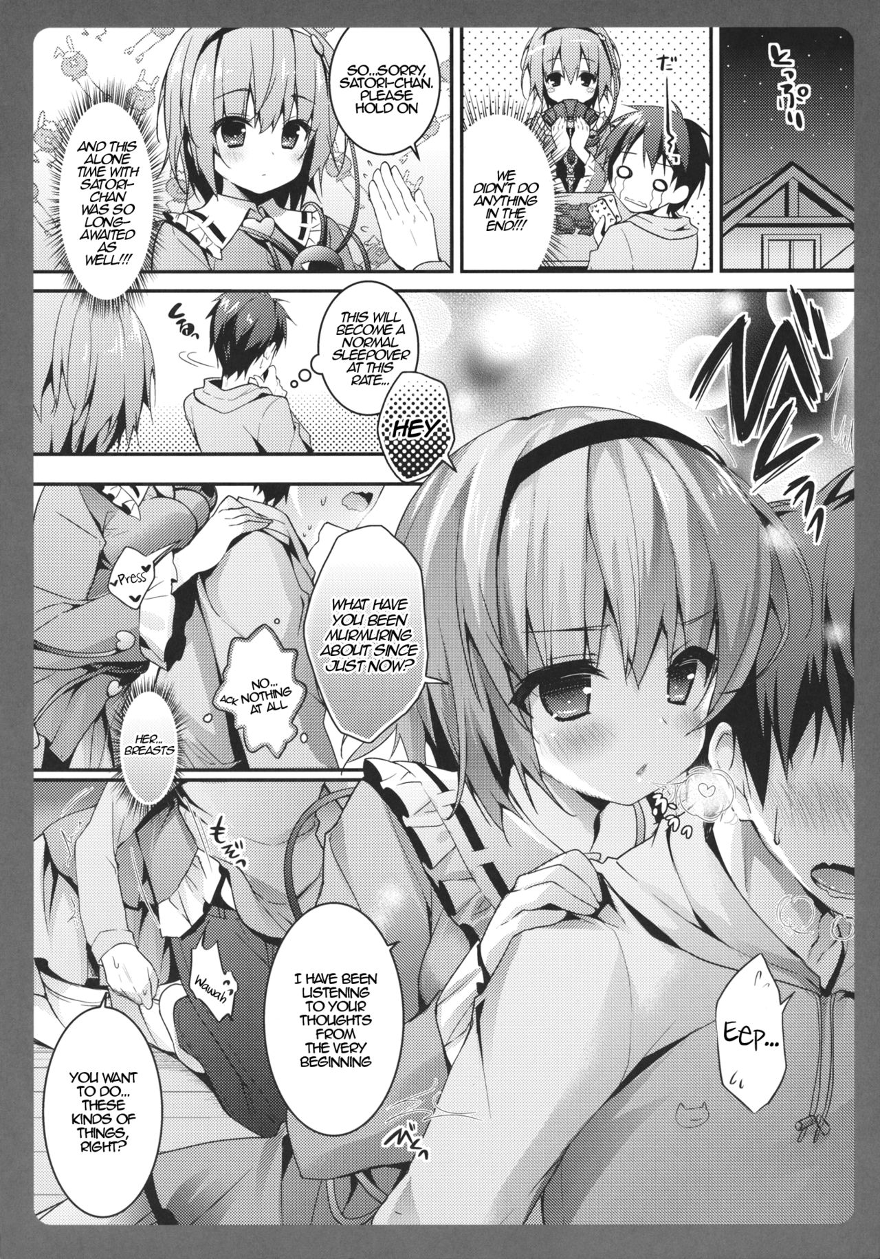Satori-chan ga Osananajimi dattara ~Otomari Date Hen~ | Satori-chan is My Childhood Friend ~Sleepover Date~ page 5 full