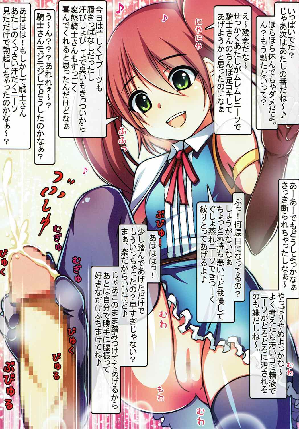 Cappuccino page 5 full