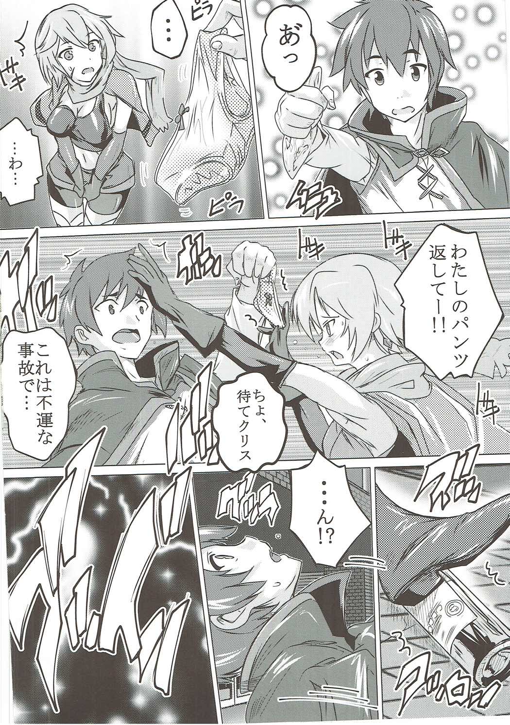 Kono Subarashii Megami to Syukufuku o! page 3 full