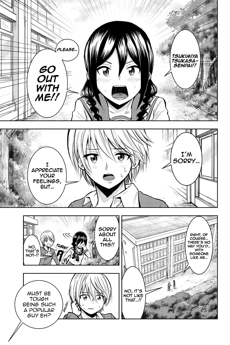 Mina-sama no Omocha desu Ch. 1 page 2 full