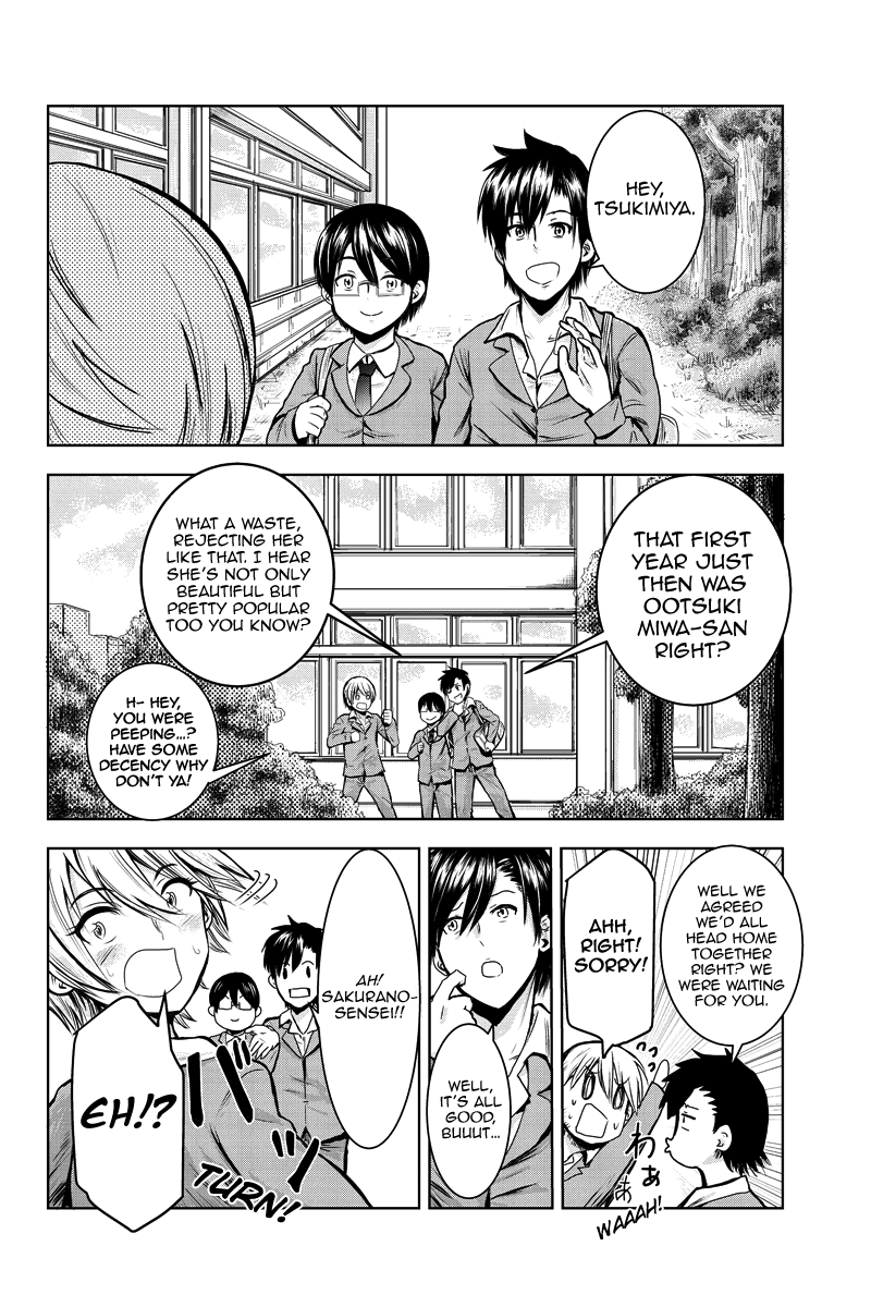 Mina-sama no Omocha desu Ch. 1 page 3 full