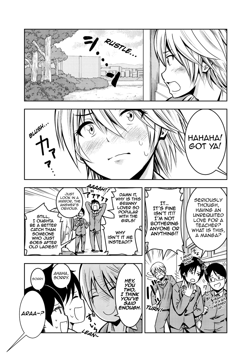 Mina-sama no Omocha desu Ch. 1 page 4 full