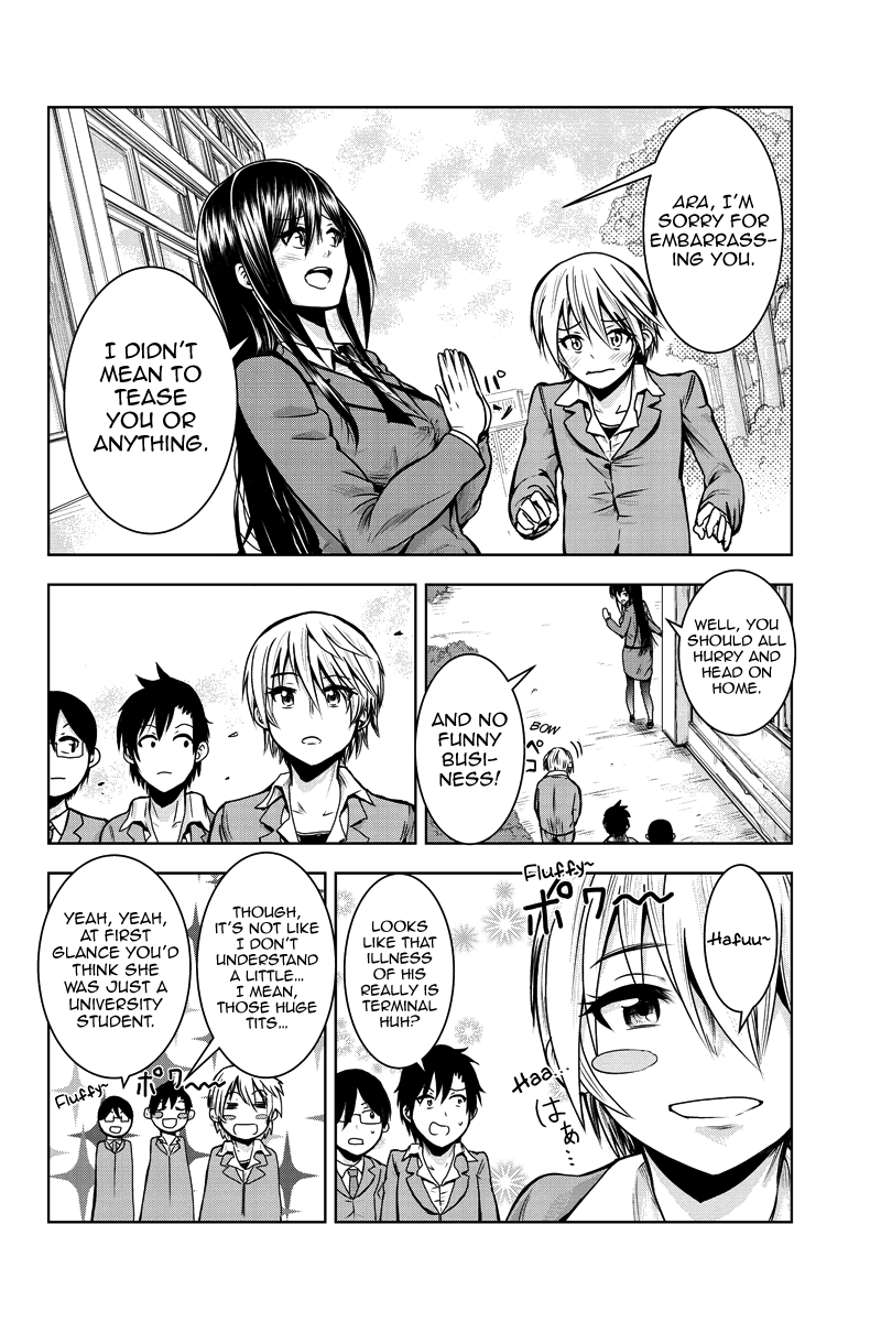 Mina-sama no Omocha desu Ch. 1 page 7 full